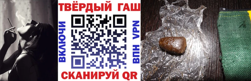 Наркота Хадыженск Амфетамин Меф мяу мяу Бошки Шишки СОЛЬ
