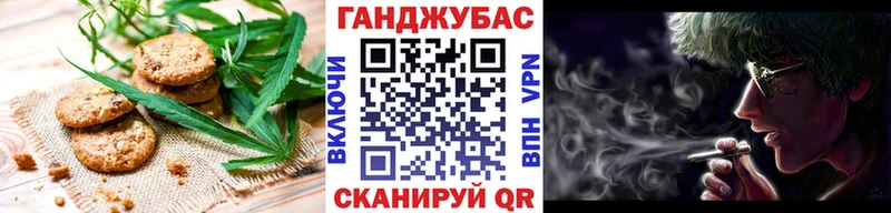 Canna-Cookies конопля  Хадыженск 