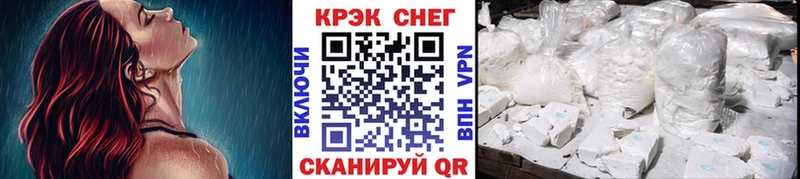 КОКАИН Колумбийский  где купить наркотик  Хадыженск 