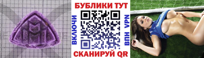 закладка  Хадыженск  Ecstasy 250 мг 