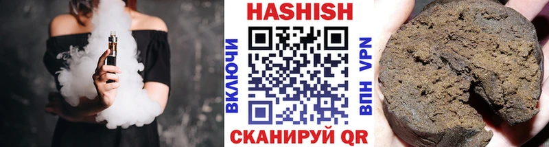 Гашиш VHQ Хадыженск