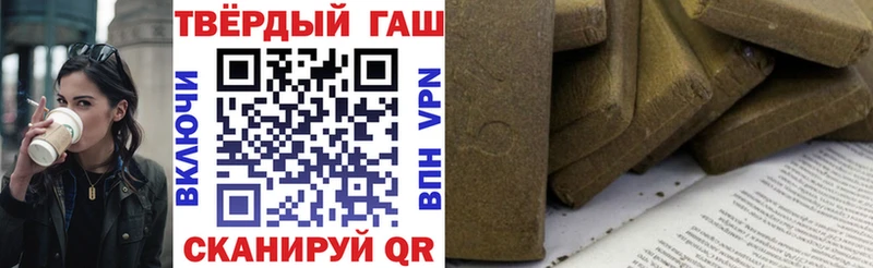 Гашиш 40% ТГК Хадыженск