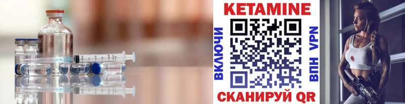 Кетамин ketamine  Хадыженск 