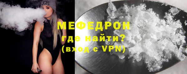 соль ск Абаза