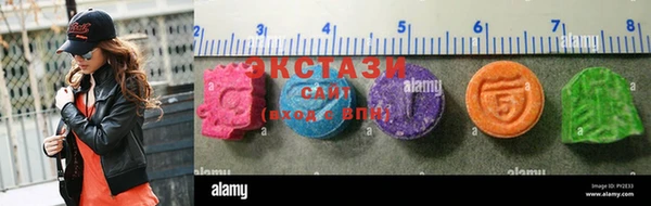 соль ск Абаза