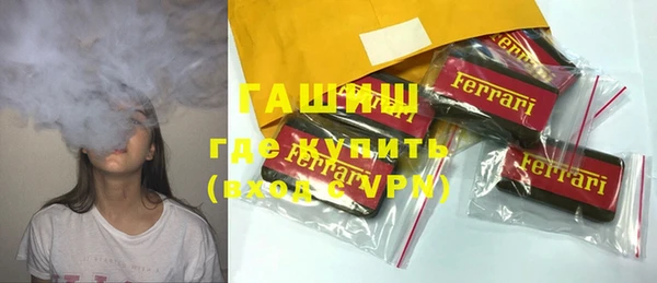 синтетический гашиш Абинск