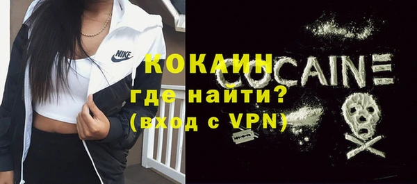 бутират Абдулино