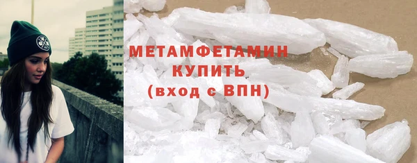 бутират Абдулино