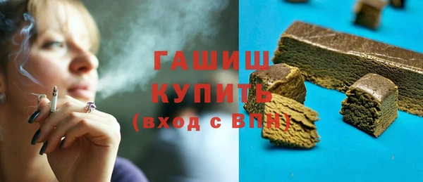 соль ск Абаза