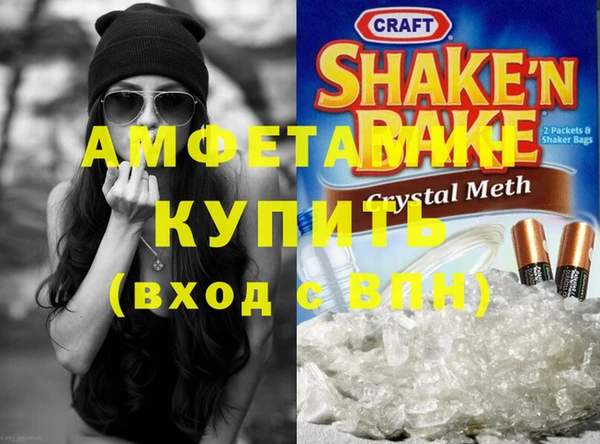 синтетический гашиш Абинск