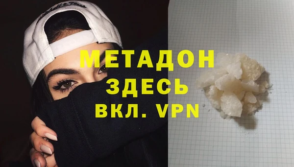 соль ск Абаза