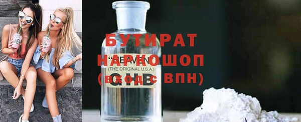 соль ск Абаза