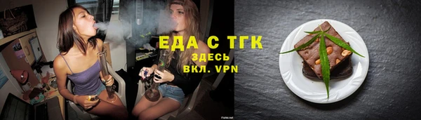 синтетический гашиш Абинск