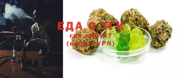 бутират Абдулино