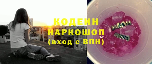 синтетический гашиш Абинск