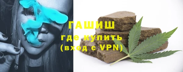 синтетический гашиш Абинск