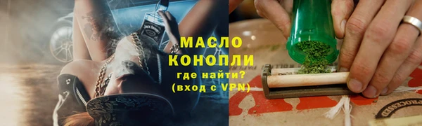 синтетический гашиш Абинск