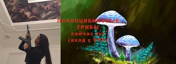 бутират Абдулино