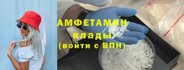 синтетический гашиш Абинск