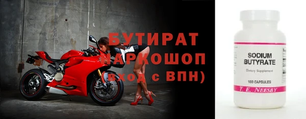 соль ск Абаза