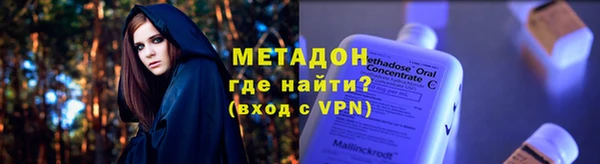 бутират Абдулино