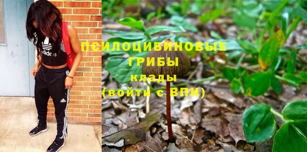 бутират Абдулино