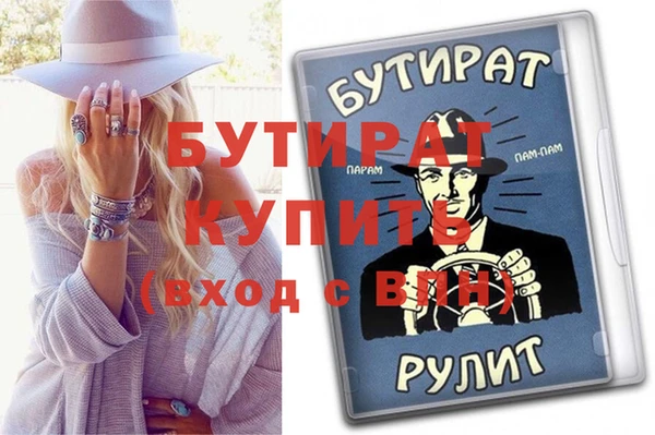 соль ск Абаза