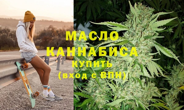 бутират Абдулино
