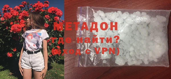 соль ск Абаза
