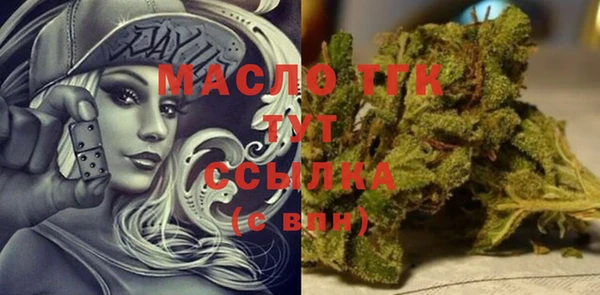 синтетический гашиш Абинск