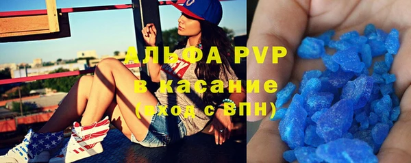 соль ск Абаза