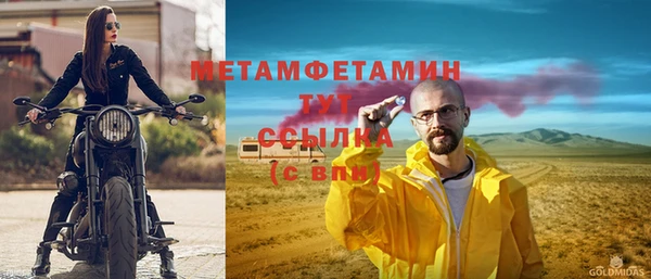 бутират Абдулино