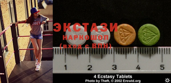 бутират Абдулино