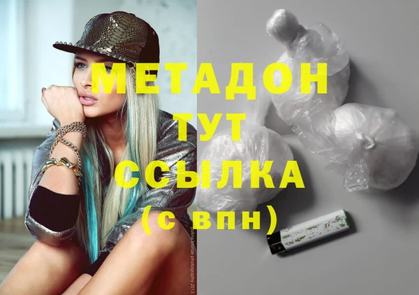 соль ск Абаза