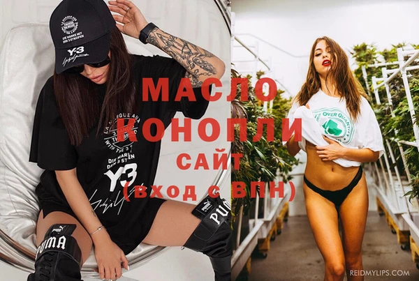 синтетический гашиш Абинск