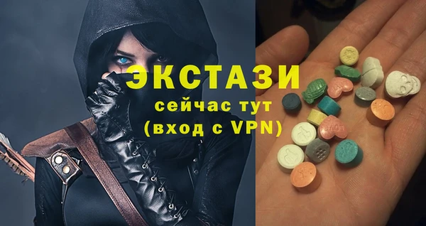 соль ск Абаза