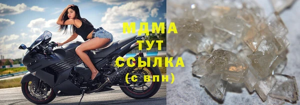 бутират Абдулино