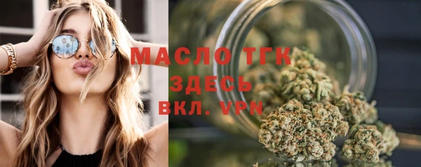 бутират Абдулино