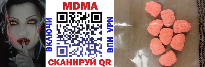 MDMA Molly  Хадыженск 