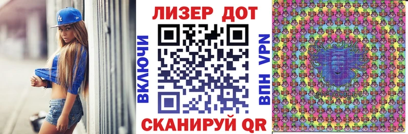 shop наркотические препараты  Хадыженск  Марки 25I-NBOMe 1,8мг  наркота  KRAKEN зеркало 