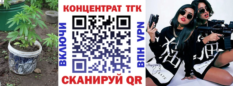OMG онион  Хадыженск  Дистиллят ТГК вейп 